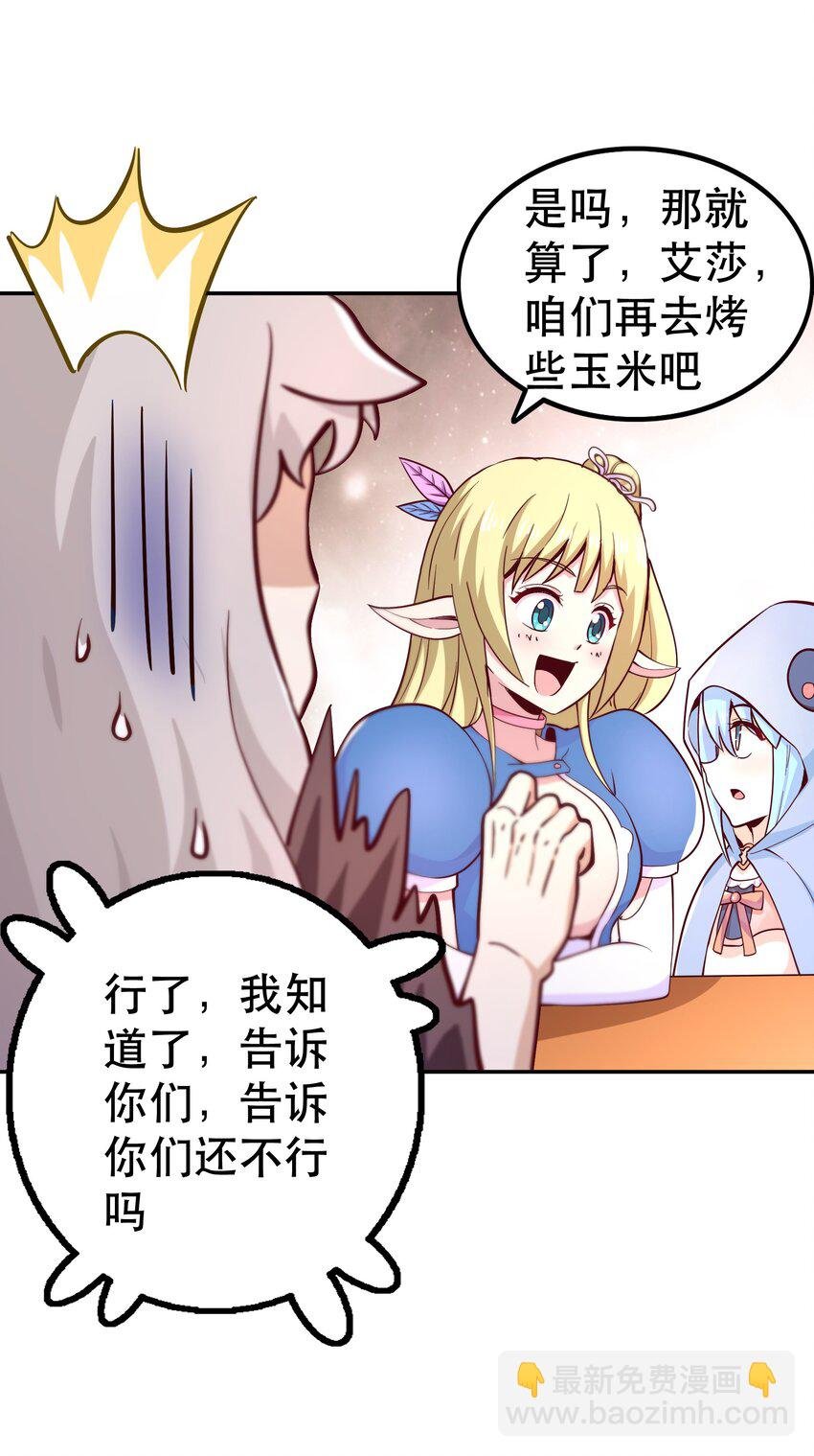 017 均衡之神