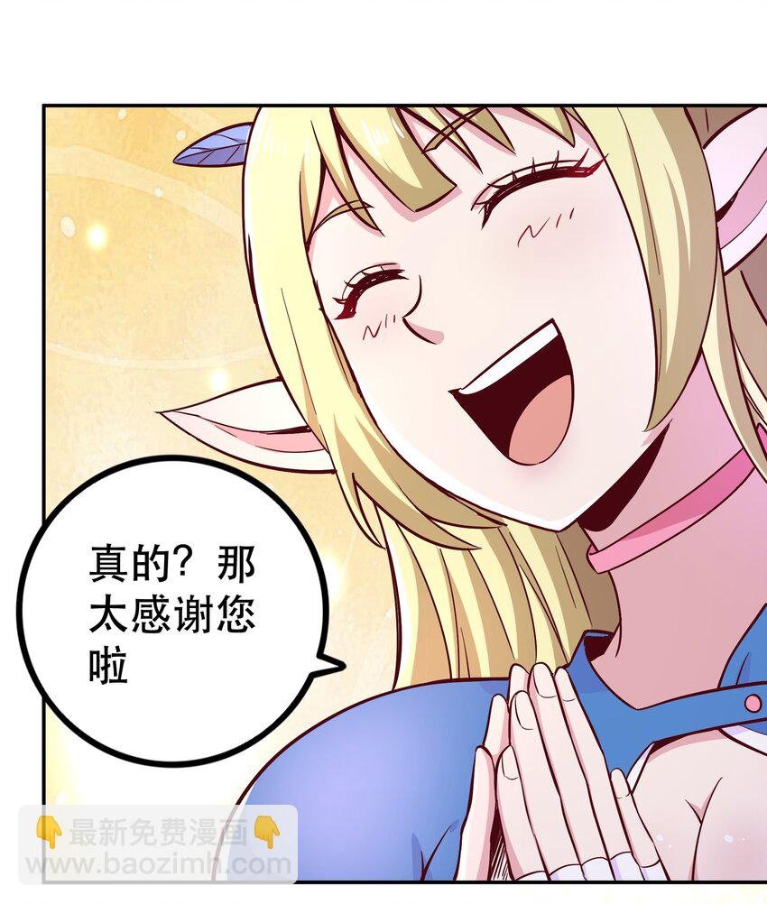017 均衡之神