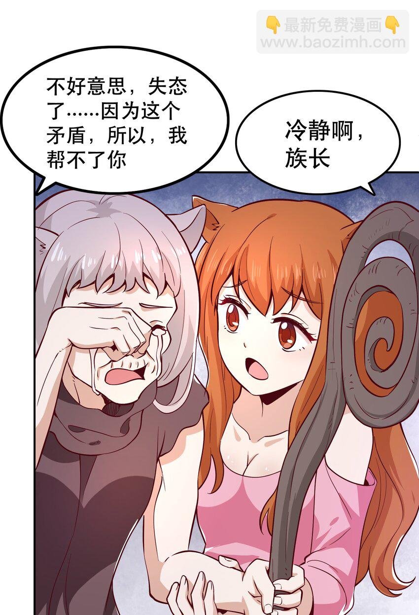 017 均衡之神