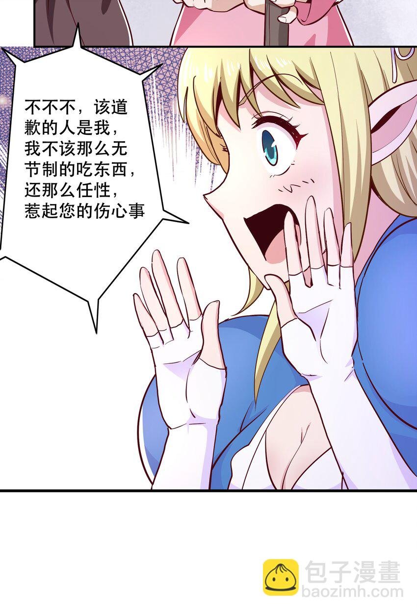 017 均衡之神