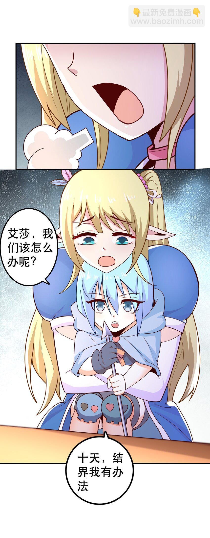 017 均衡之神