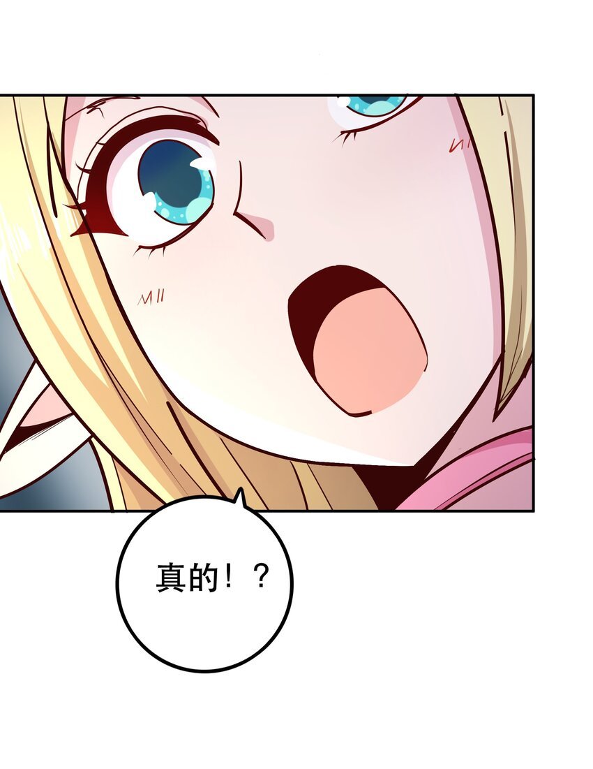 017 均衡之神