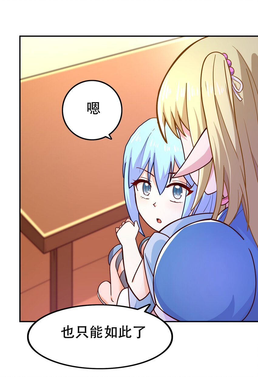 017 均衡之神