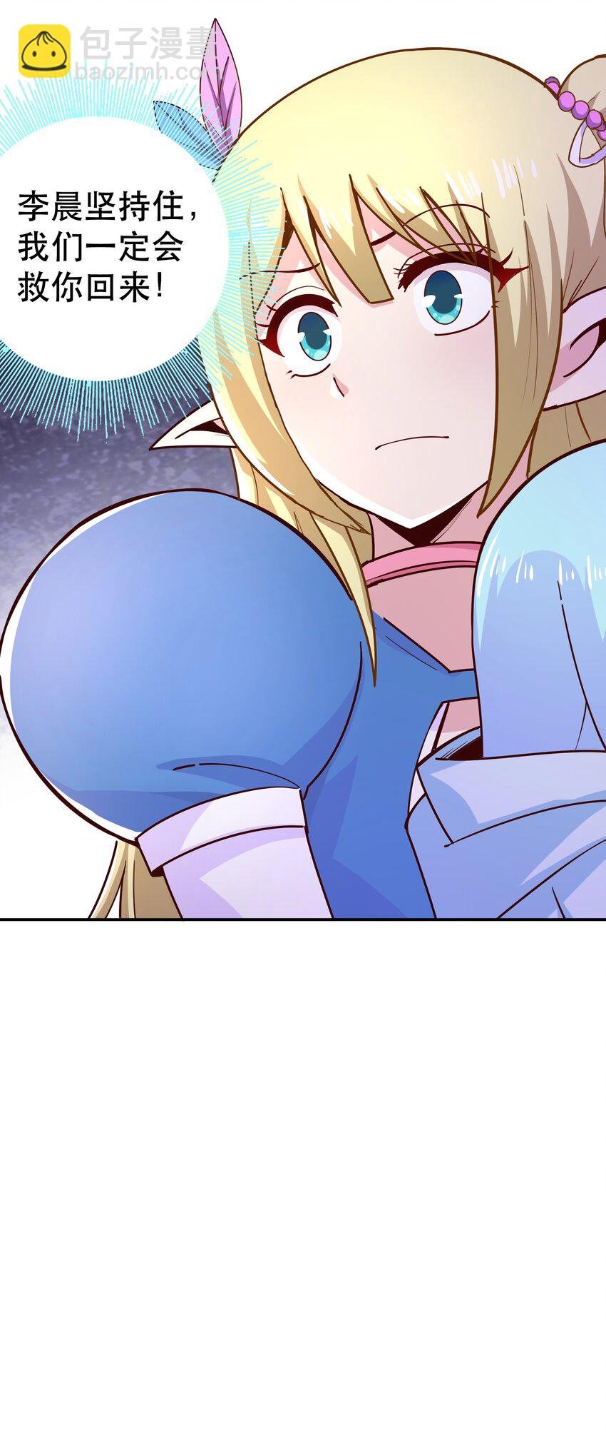 017 均衡之神