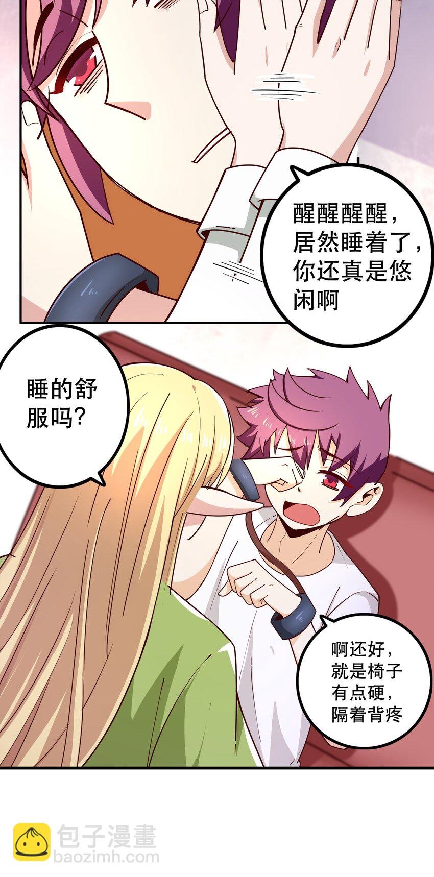 017 均衡之神