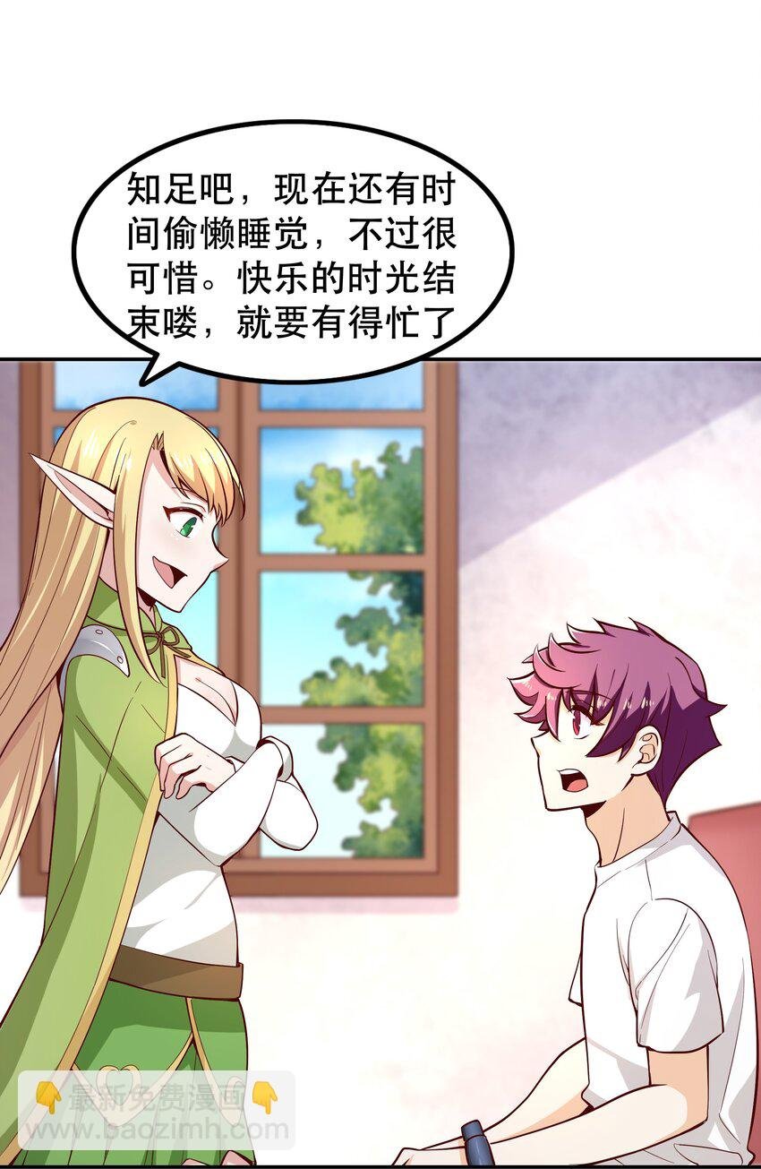 017 均衡之神