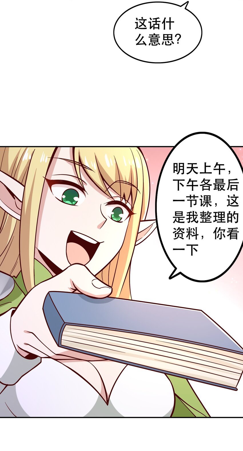 017 均衡之神