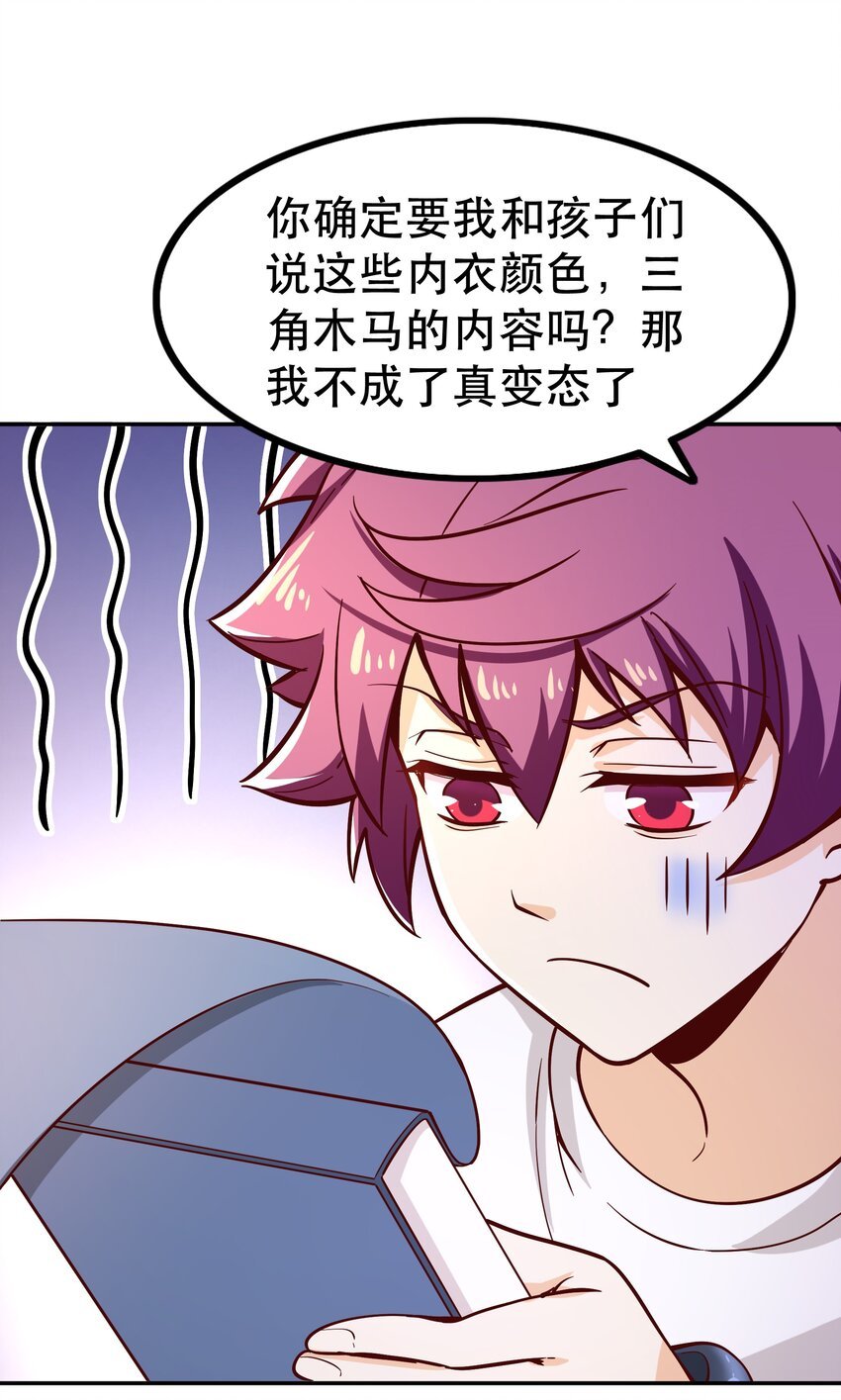 017 均衡之神