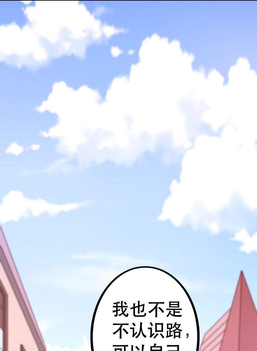 017 均衡之神