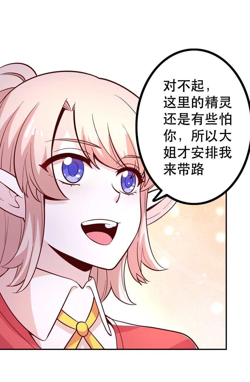 017 均衡之神