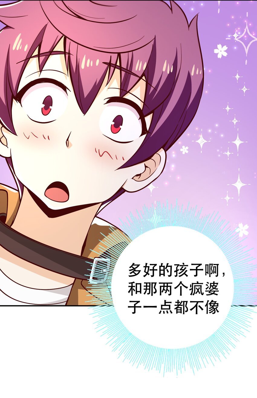 017 均衡之神