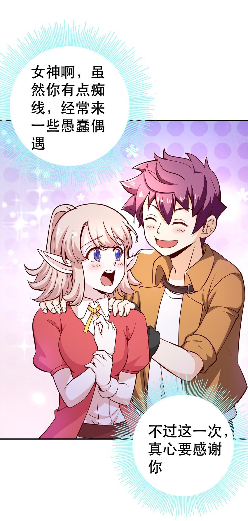 017 均衡之神