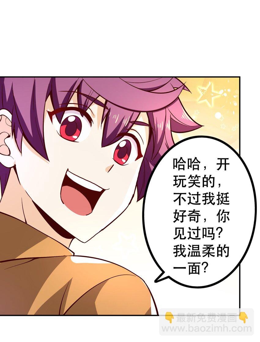 017 均衡之神