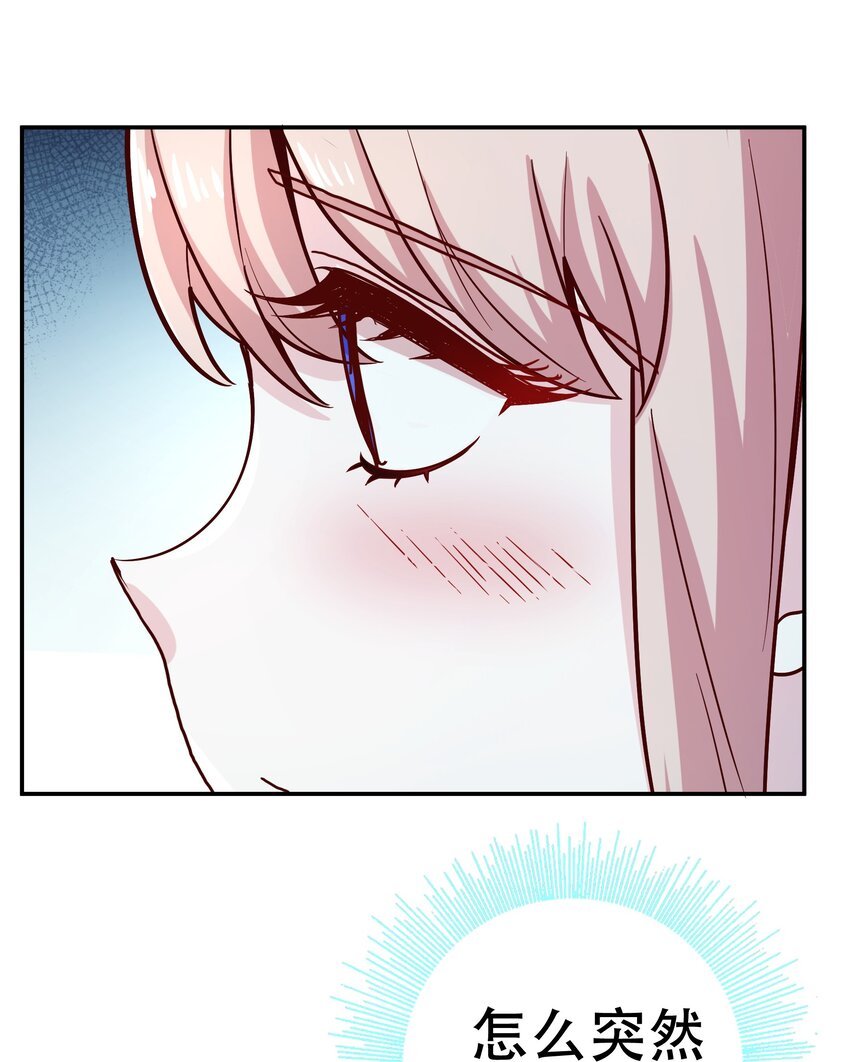 017 均衡之神