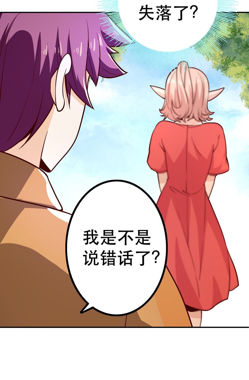 017 均衡之神