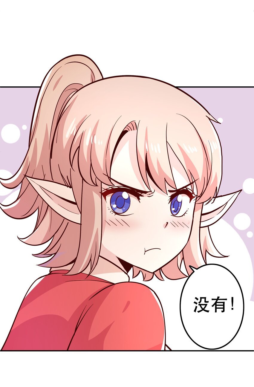 017 均衡之神