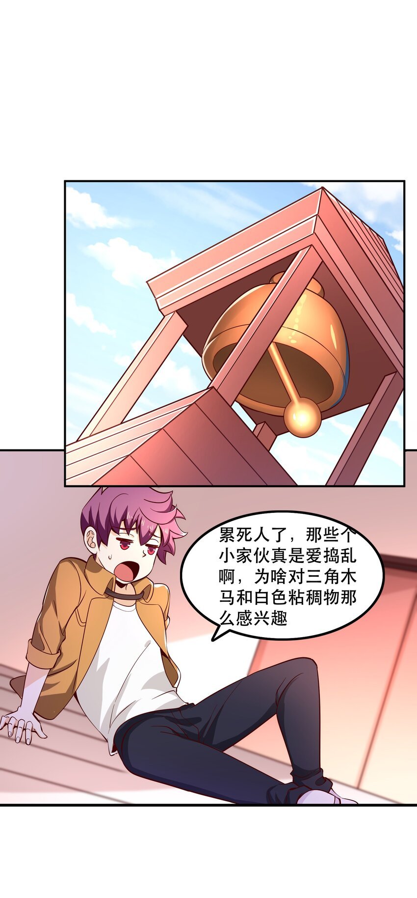 017 均衡之神