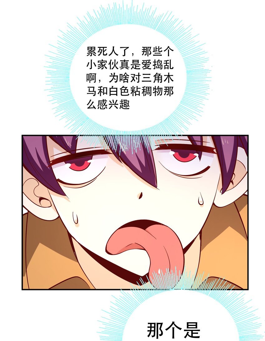 017 均衡之神