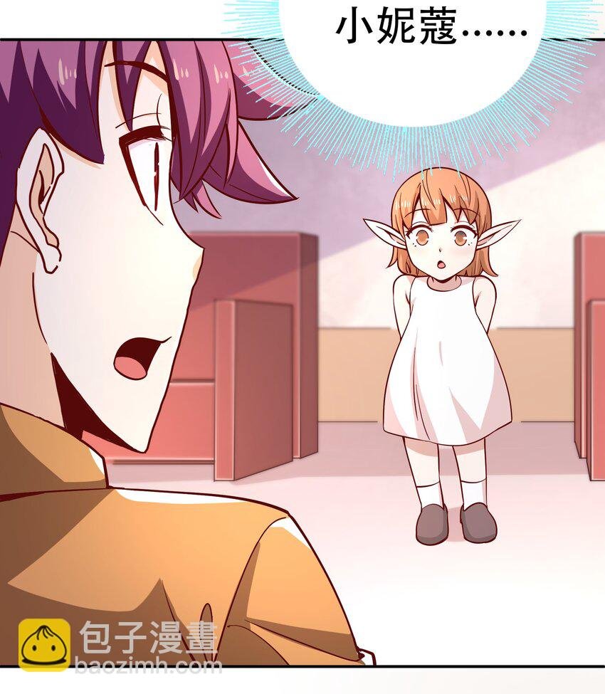 017 均衡之神
