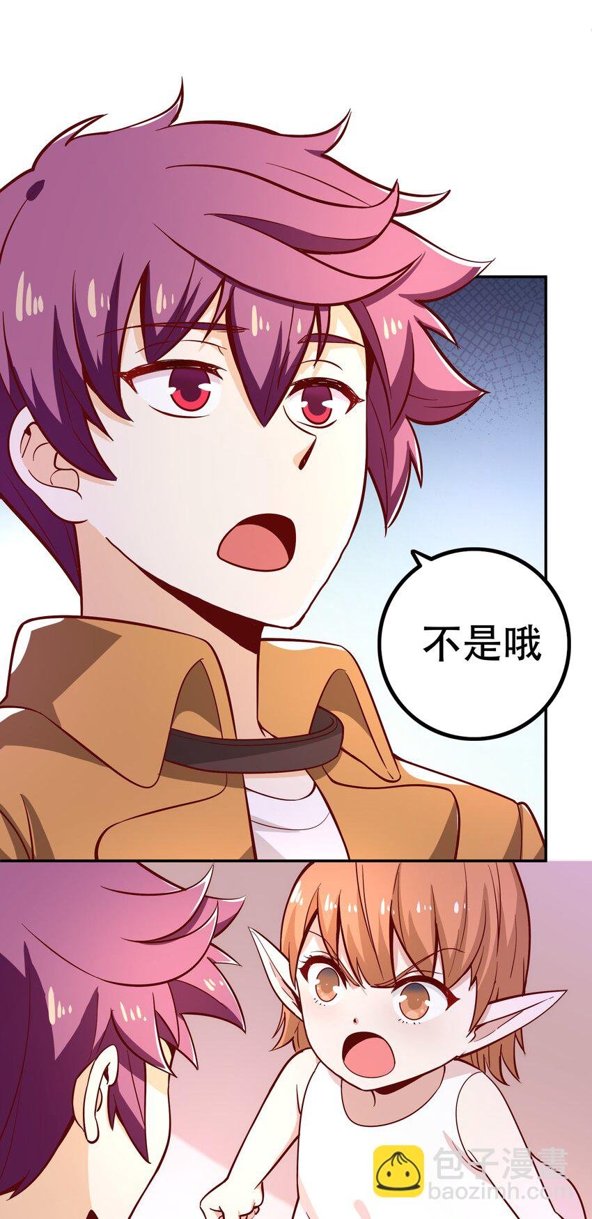 017 均衡之神