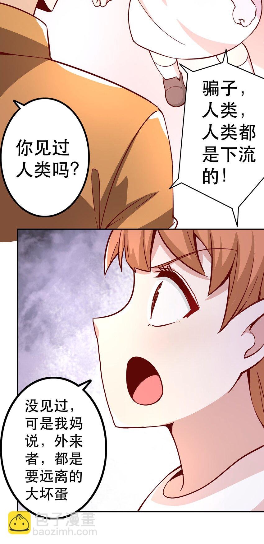 017 均衡之神