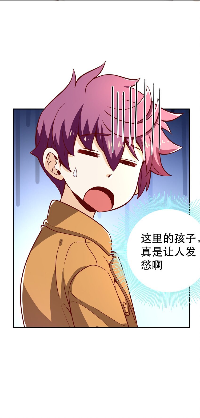 017 均衡之神