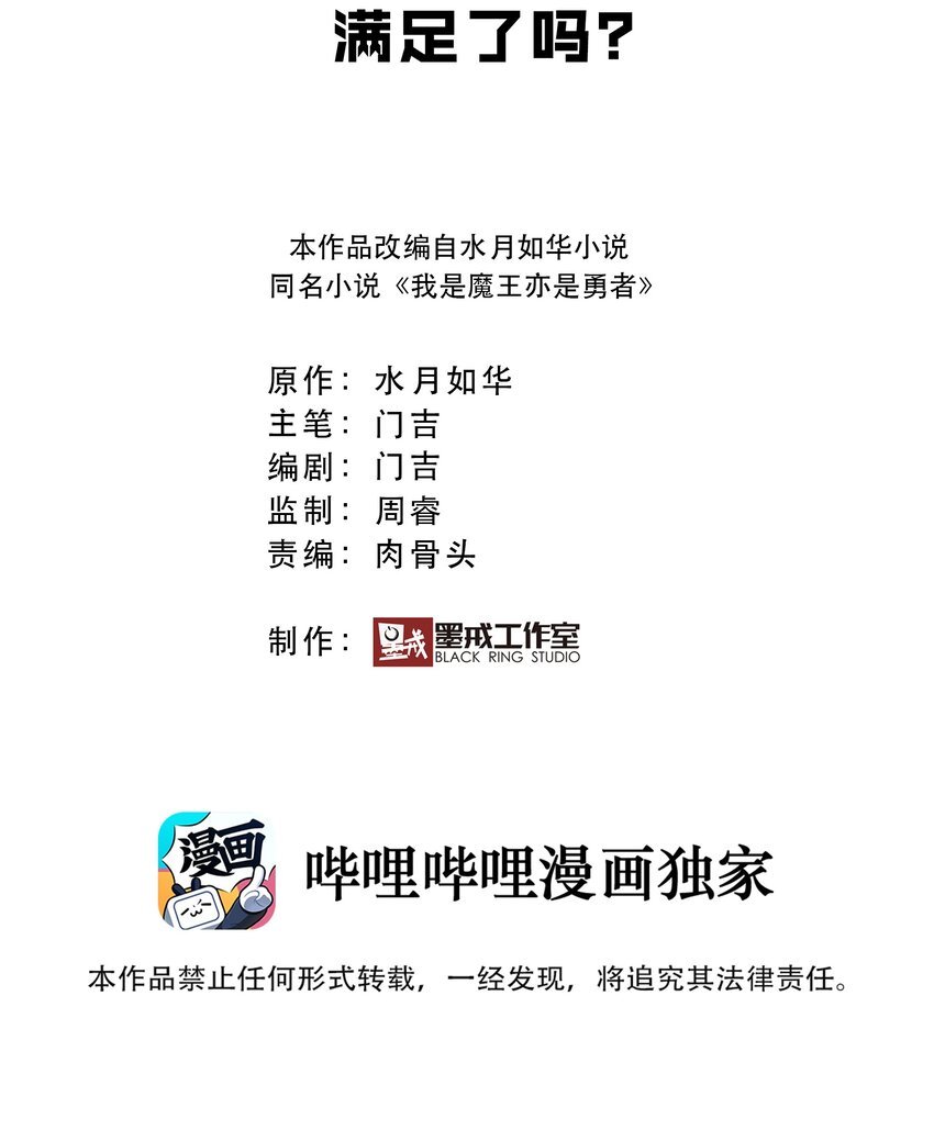 018 满足了吗？
