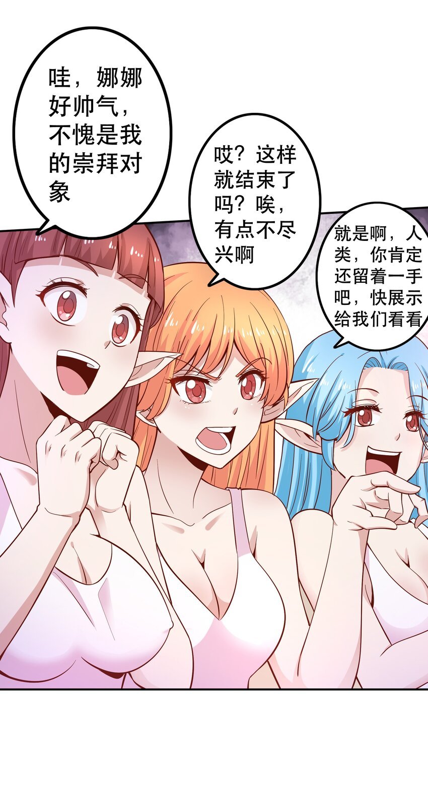 018 满足了吗？