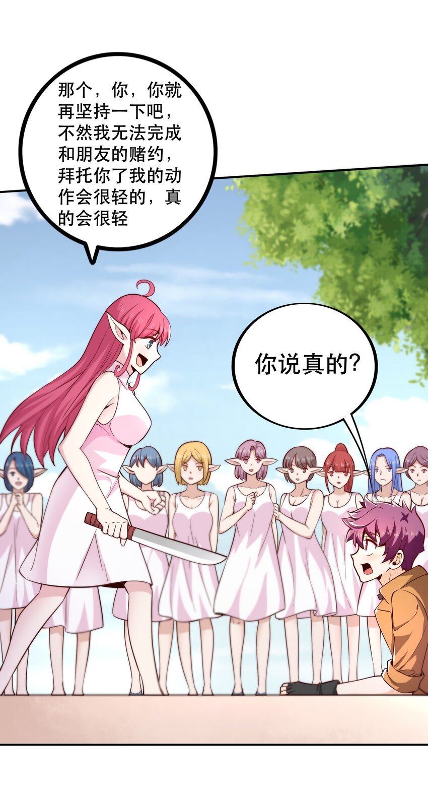 018 满足了吗？