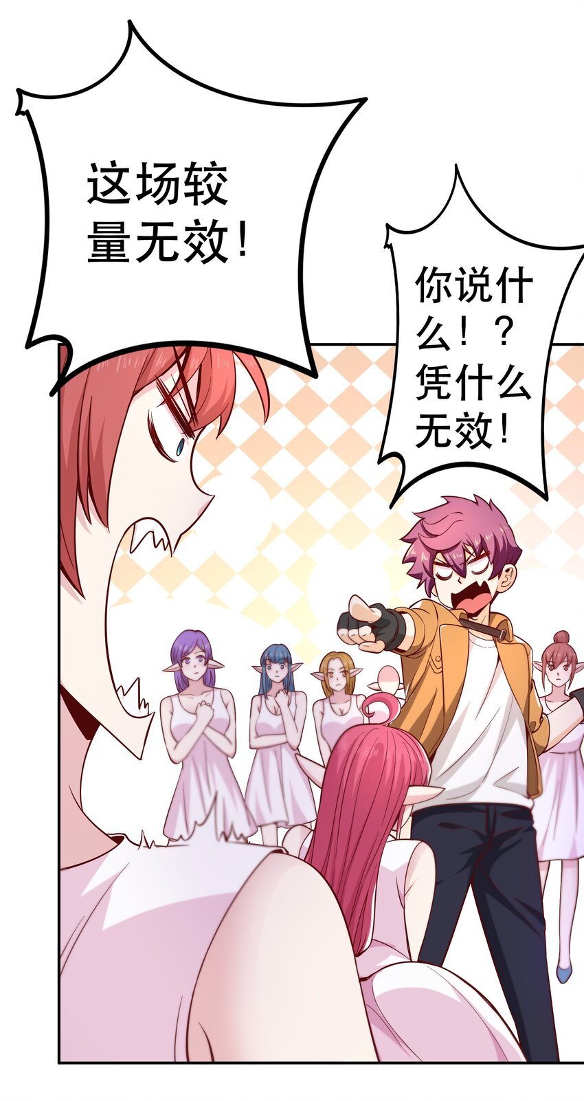 018 满足了吗？