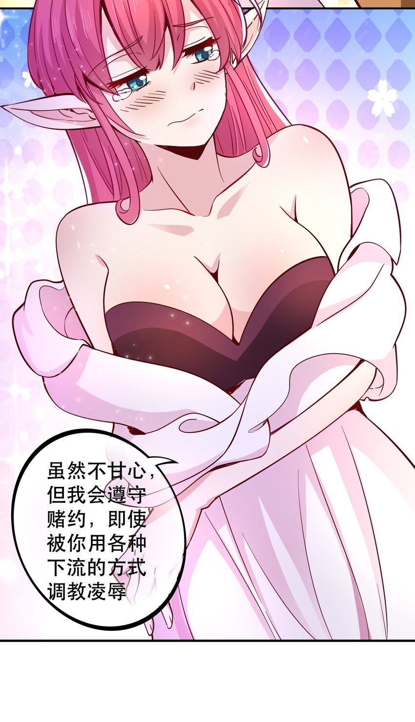 018 满足了吗？