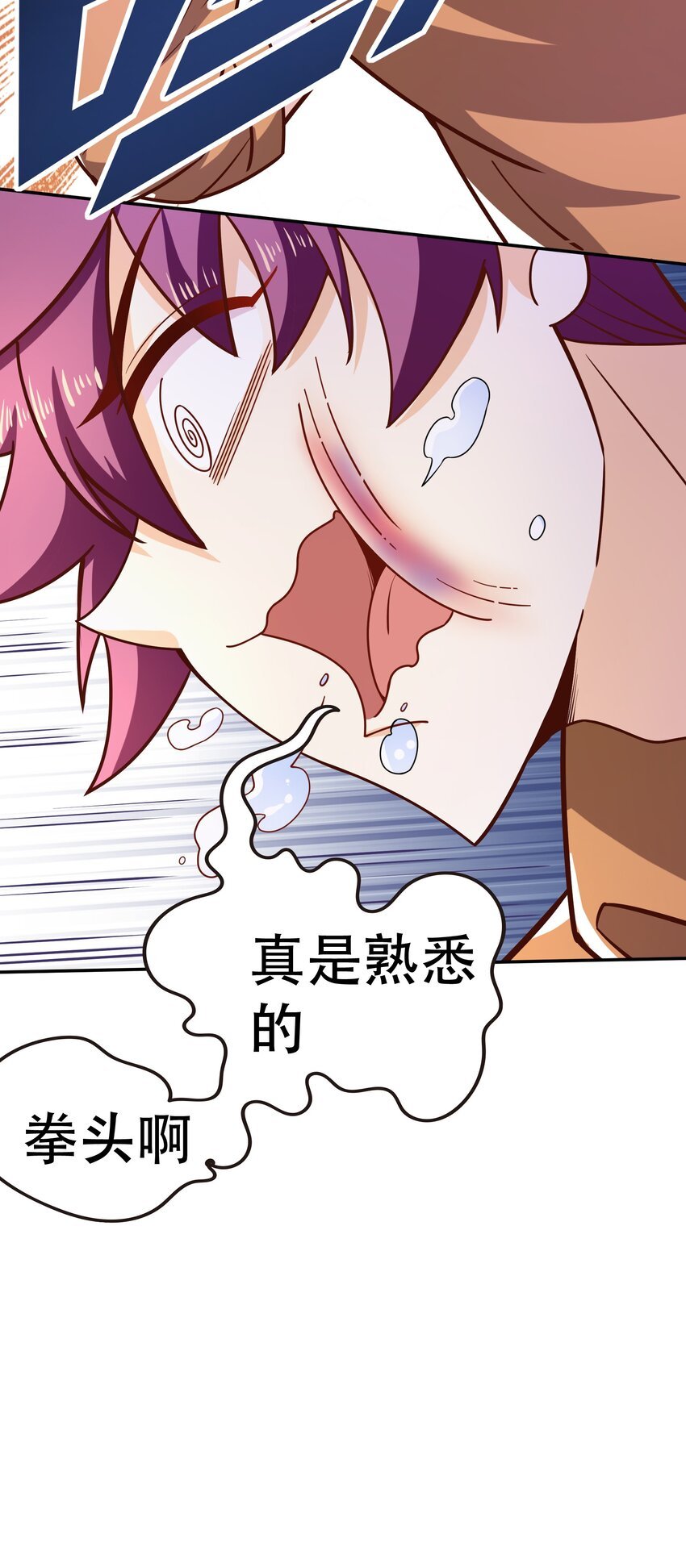 018 满足了吗？
