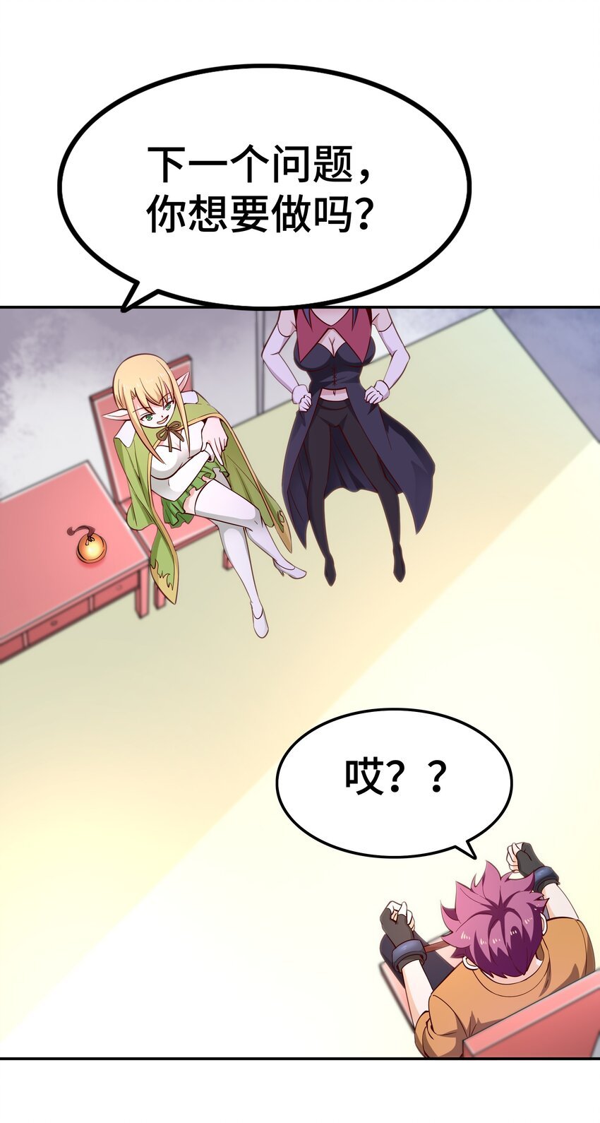 018 满足了吗？