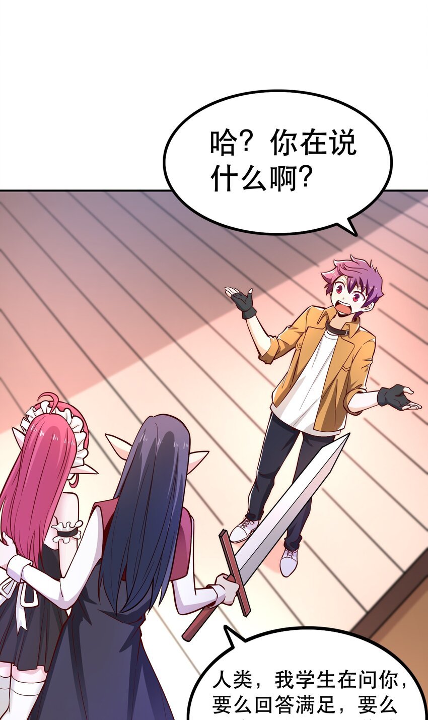 019 谁才是国王？