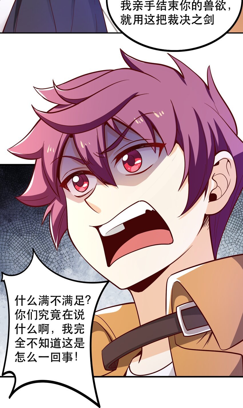019 谁才是国王？