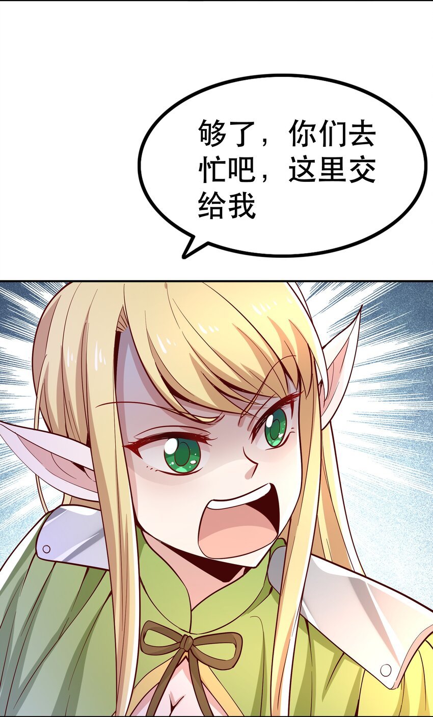 019 谁才是国王？