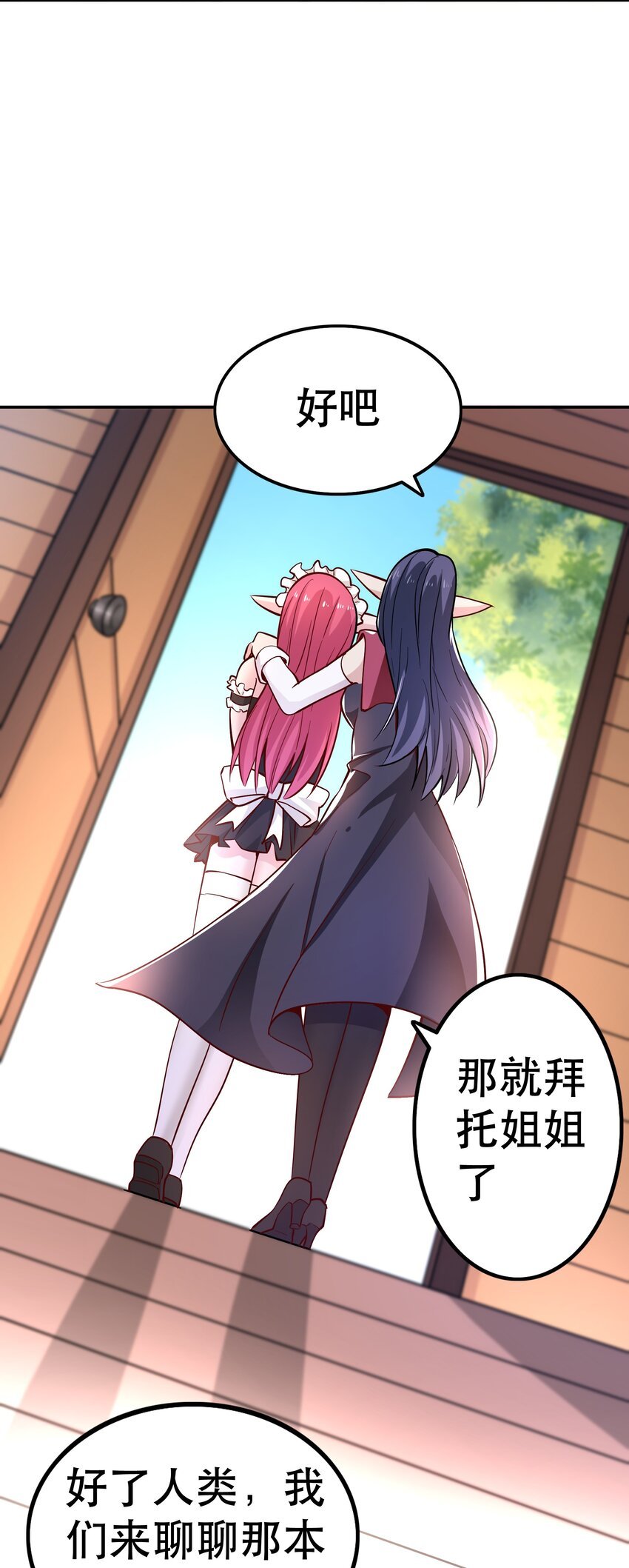 019 谁才是国王？