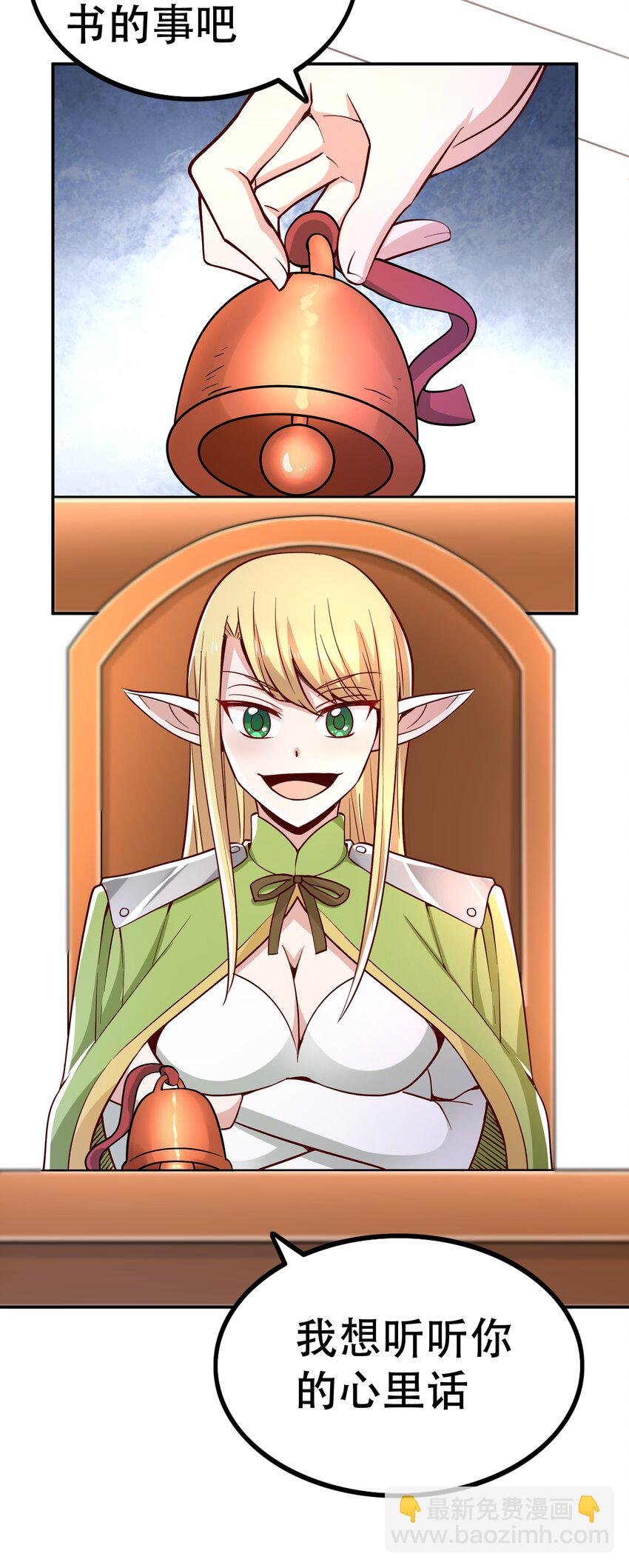 019 谁才是国王？