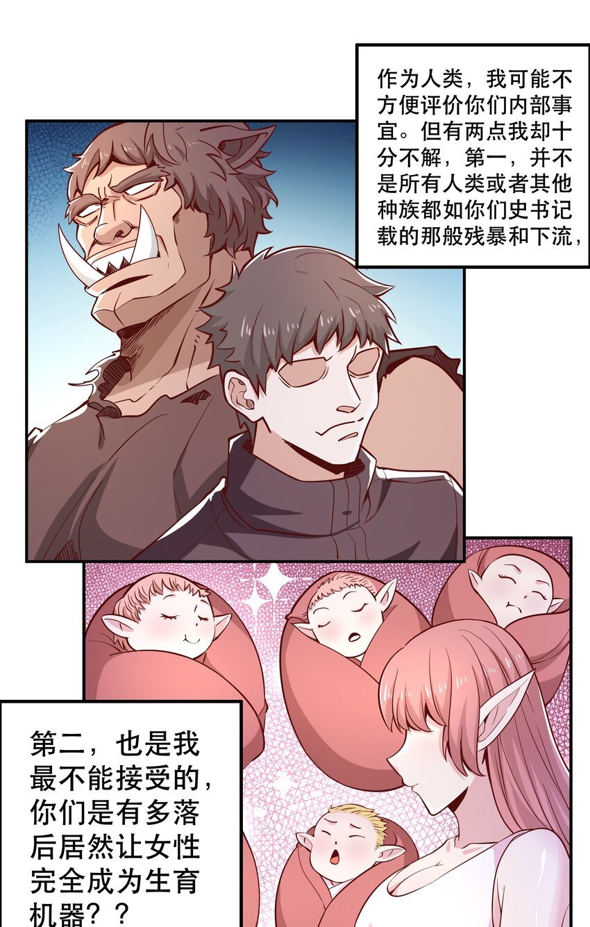 019 谁才是国王？