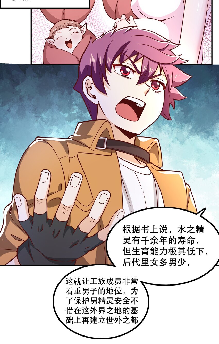 019 谁才是国王？