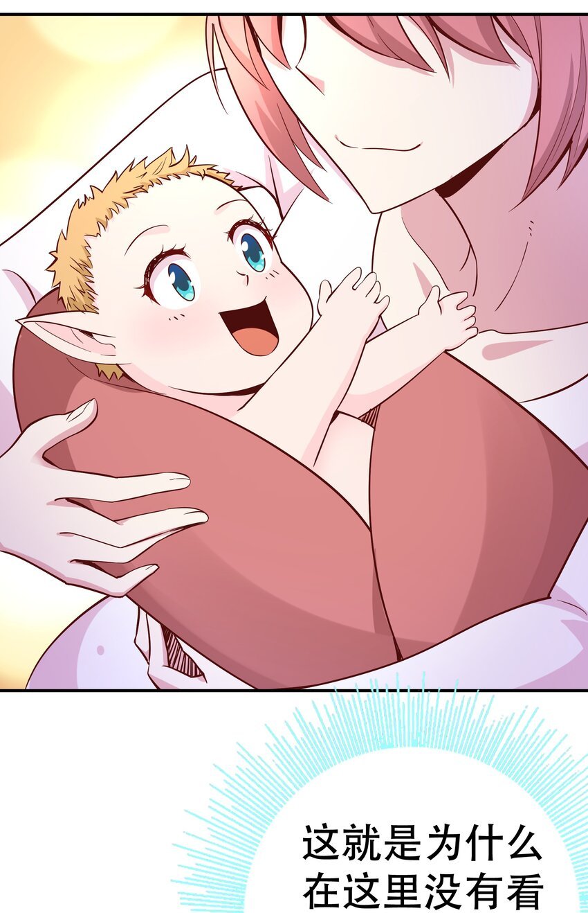 019 谁才是国王？