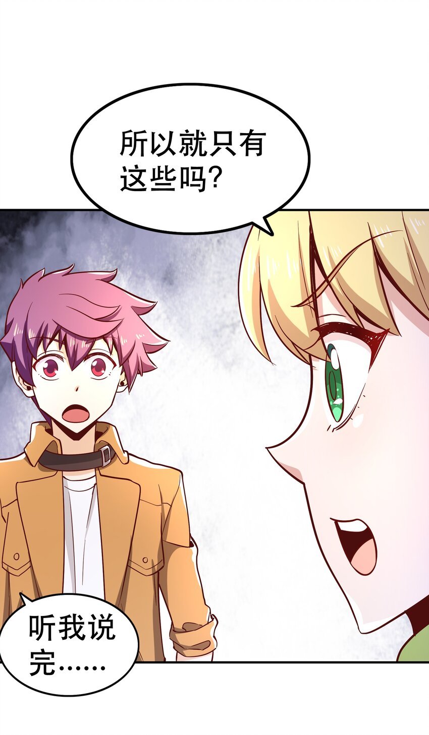 019 谁才是国王？