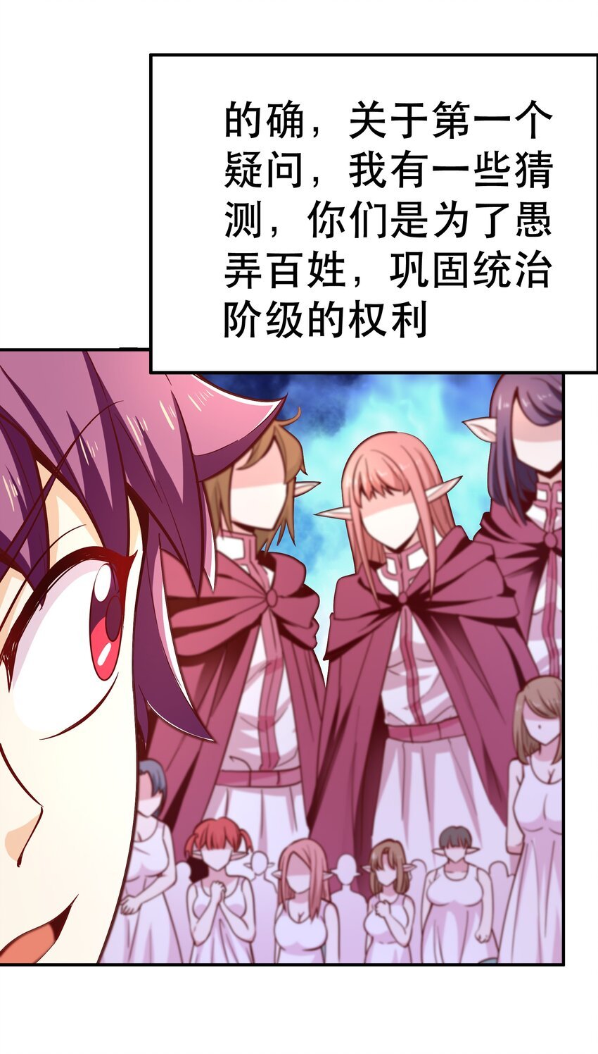 019 谁才是国王？