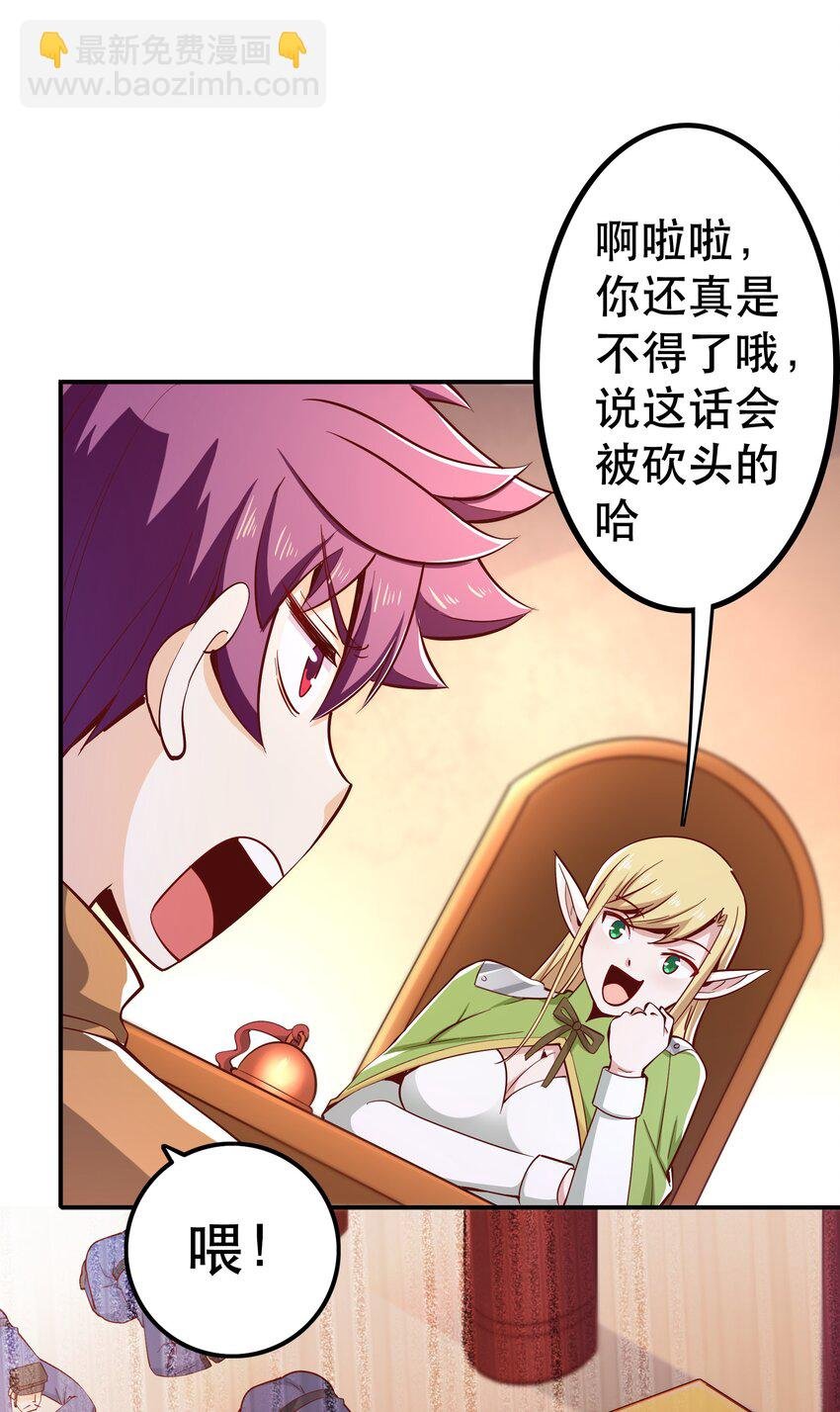 019 谁才是国王？