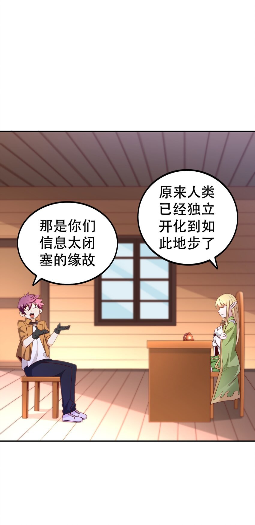 019 谁才是国王？