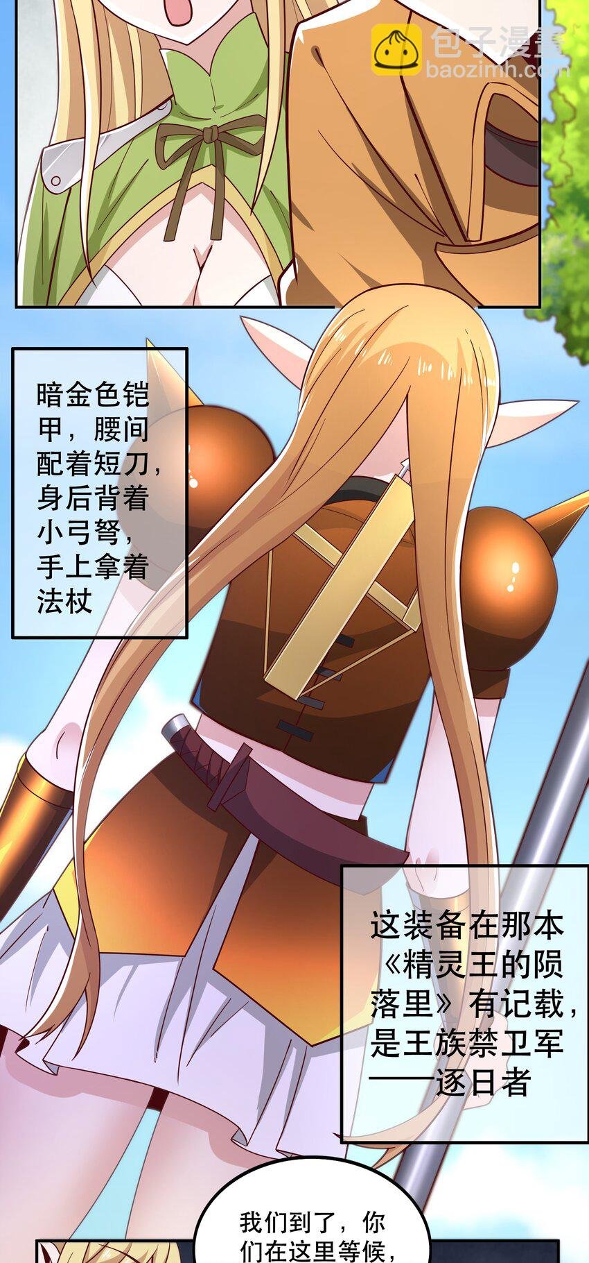 019 谁才是国王？