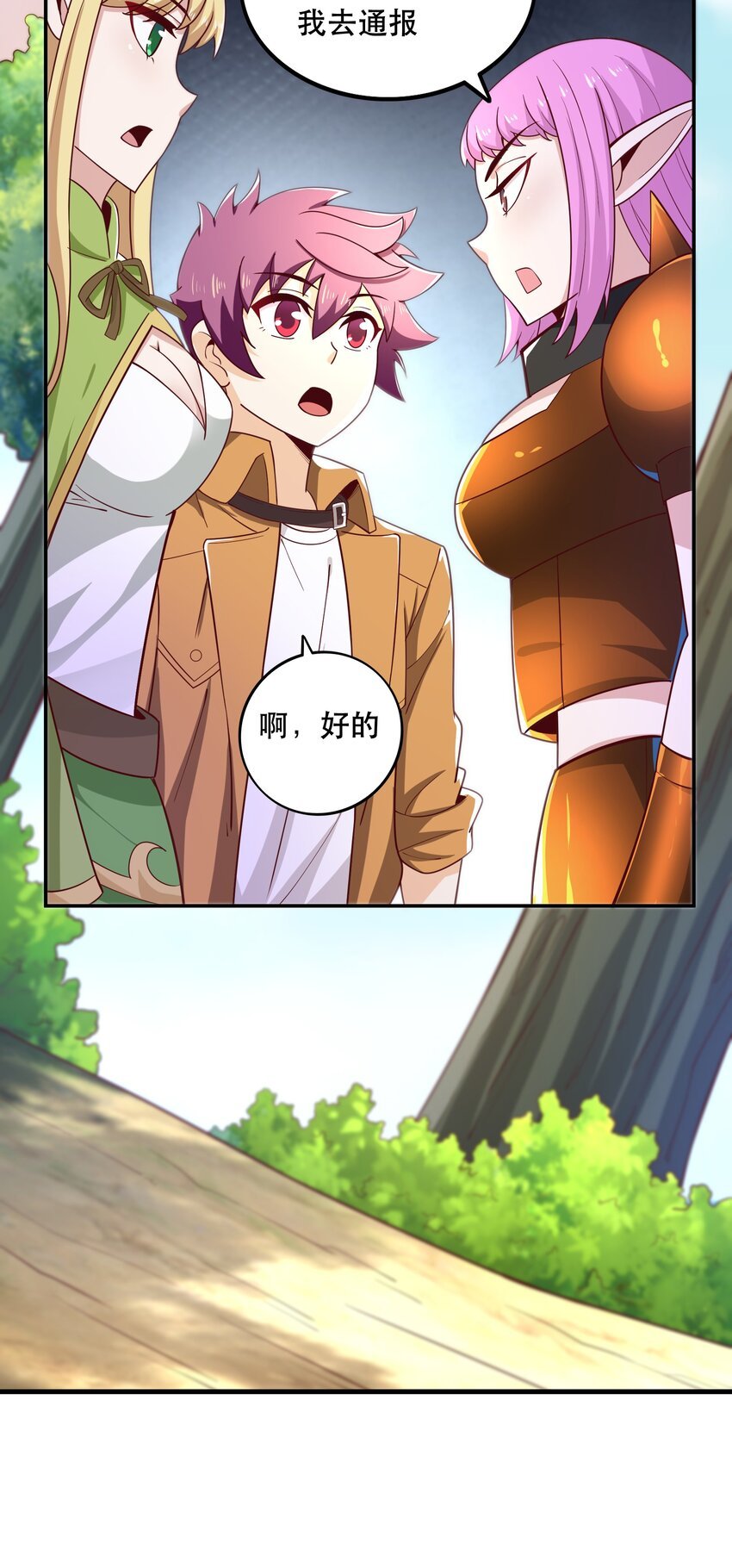 019 谁才是国王？