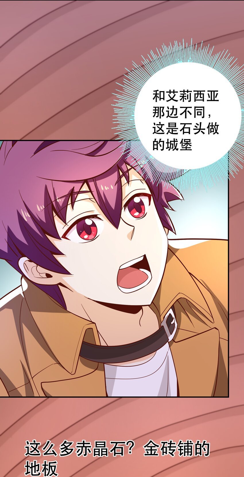 019 谁才是国王？