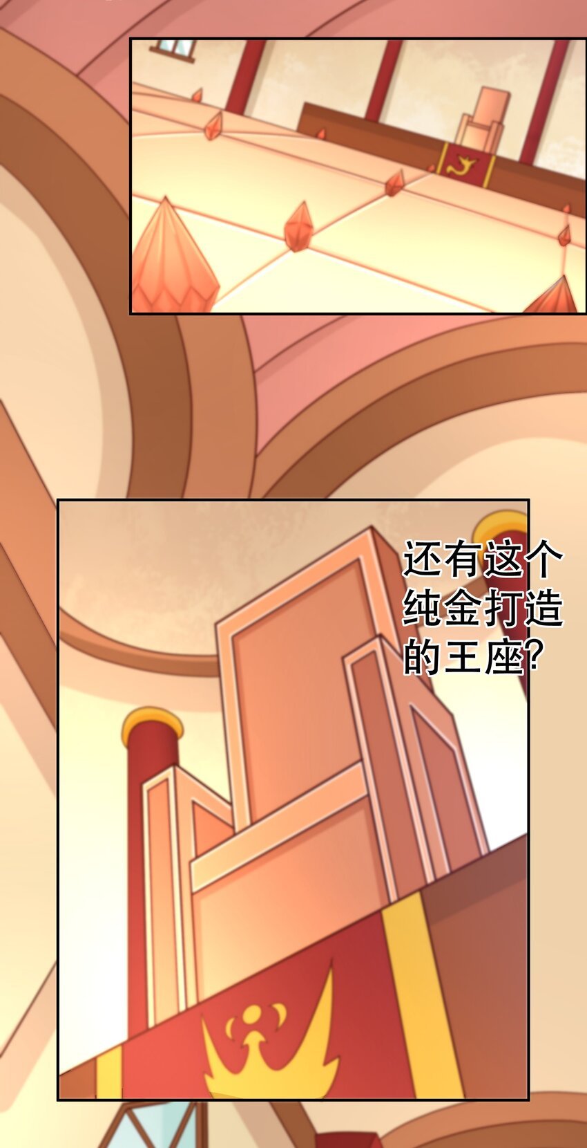 019 谁才是国王？