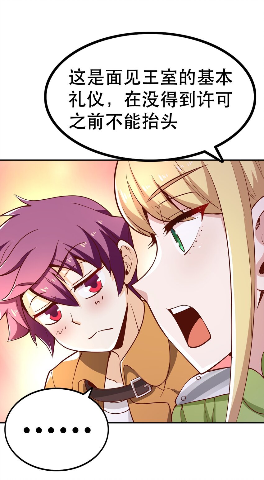 019 谁才是国王？